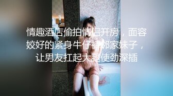 【新片速遞】极品轻熟女美少妇一个人双手揉奶，搔首弄姿特写逼逼，手指刺激阴蒂挑逗豆豆[185M/MP4/16:10]