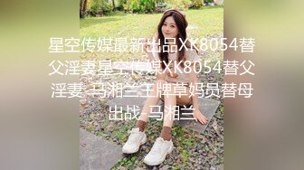 ✿高潮盛宴✿ 最美媚态蜜汁嫩鲍美少女▌Yua▌全裸天台露出性爱 男友粗屌狂肏鲜嫩白虎粉穴 宫缩高潮上头淫靡内射