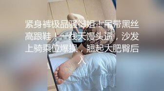 [原创] 黑森林反差婊，黑丝开档被操到求饶（完整版看间界）