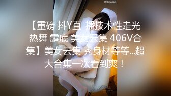 G奶巨乳眼镜妹 乳晕粉嫩【榨汁机】男主疯狂揉虐大奶 口交侍奉啪啪【45v】 (20)