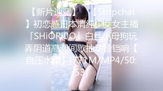 [MP4/1190M] 【爆奶嫩妹】极品身材嫩妹女友『一只小嘤嘤』啪啪内射性爱私拍流出 手抓爆乳屌操嫩穴超爽啊 爆乳篇 高清720P原版