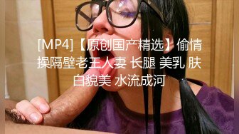 泉州熟女自拍