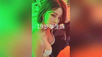 [MP4/ 1013M]&nbsp;&nbsp;小马寻花，今晚2700足疗店约女神，165身高，23岁未婚，胸大腿长，带回酒店，门票138，精彩不断