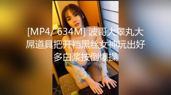 源码自录 阿黑颜反差婊【施施】戴狗链遛狗 无套啪啪口爆 6-16至7-18 【45V】 (2173)