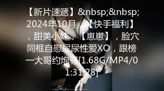 [MP4/ 598M] 什么叫女人味？韵味少妇拥有独特气质的女人味气息！FC2PPV系列流出高质量女性