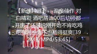 [MP4/108MB]《台湾情侣泄密》正妹罗珮瑜和男友之间的私密被曝光