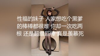 情色主播 新人你最爱的女人