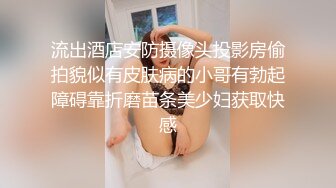 97空乘妹子背着男友上门求操