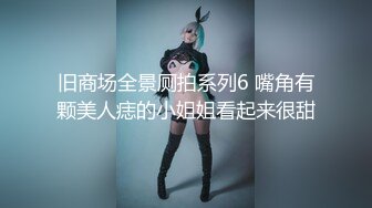 呆萌乖巧表妹00后小仙女〖FortuneCuttie〗表妹在家玩switch,不小心被鸡巴插入什么东西进来了