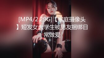 [MP4/358M]11/25最新 清纯呆萌18小萝莉娇小身材贫乳奶子全裸椅子上自慰VIP1196