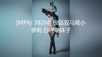 【究极❤️制服诱惑】Apple苹果✿ 超级丝袜控180大长腿女神 护士装肛塞双具极淫自慰 嫩穴湿到不行 失禁高潮