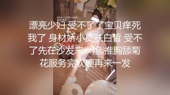 [MP4/ 1021M] 绿帽老公带着漂亮老婆参加淫乱的3P派对完美露脸