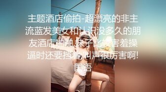 SWAG 帮忙洗香香，惨被疲劳社畜爆射全脸 Minicat