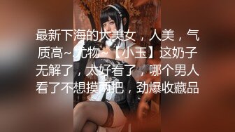 花椒【霞宝】性感热舞剪辑~黑丝美腿【217V】 (212)