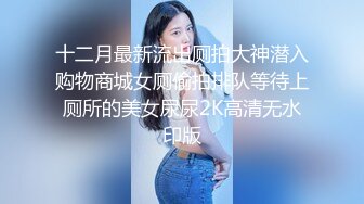 ✅性感优雅御姐✅气质尤物女神《米菲兔》寂寞少妇勾引装修师傅