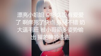 某网站流出真实自拍-新婚不久的小情侣家中啪啪,边操边拍,美女拿着鸡鸡爱不释手说:老公鸡鸡真大,好吃!