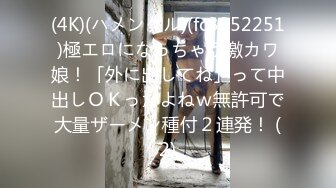 【MandyLovesYou】长腿女神跳蛋大黑牛自慰~爽到喷水~【27v】 (1)