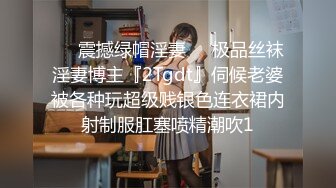 【新片速遞】&nbsp;&nbsp;新鲜出炉高颜值女神❤️花城主o性感舞娘~透视蕾丝女仆装~刺激精彩❤️极度诱惑~无水印[328M/MP4/23:48]