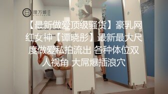 [MP4/ 723M]&nbsp;&nbsp;大学生超美小姐姐！黑丝美腿！搔首弄姿诱惑，假屌磨蹭多毛骚逼，抓着炮友JB一顿舔，很喜欢吃屌