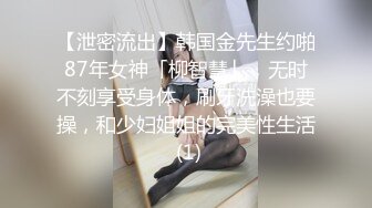 推特约炮大神泰迪百人斩 系列 酒店约炮零零后学妹情趣女仆装浴室后入口暴嘴里