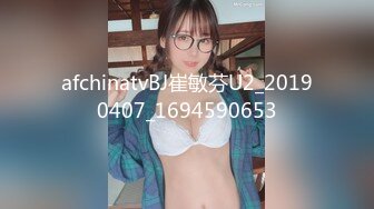 0574巨乳妹子