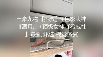 绝美粉色情人顶级完美身材 (3)