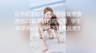 美女去男友家约会被偷拍视频流出