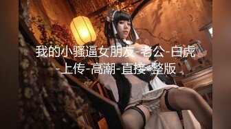 【新片速遞 】&nbsp;&nbsp;极品尤物美少女！清纯系天花板！JK装双马尾，撩起裙子开档黑丝，玻璃棒抽插无毛嫩穴，大黑牛自慰[2.45G/MP4/03:38:50]