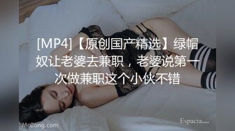 【MJ精品】三人组灌醉MJ清纯良家少妇❤️玩胸玩穴暴_力抽插～绝对刺激