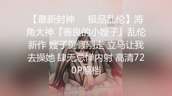 【新片速遞】&nbsp;&nbsp;私房9月CD精选 大师街拍抄底，超清原版❤️各种骚丁疑似无内2[2430M/MP4/02:44:32]