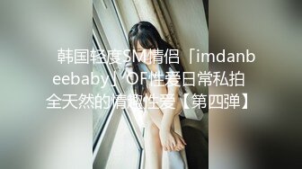 精东影业 JDSY-019 巨乳小妈安慰继子被操哭 母爱泛滥要用肉体表示