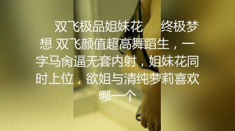 郑州办公妹子，白天撩骚，晚上跟我就操逼男朋友有小又软满足不了他