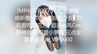 翘起来就像水蜜桃 超完美蜜桃臀 onlyfans博主【jacknbecca】合集【88V】 1 (33)