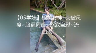 极品大美妞来袭诱惑狼友，露脸黑丝好身材，极品骚奶子揉捏道具玩逼抽插