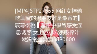 【唐泽雪汪静】原秀人网名模尺度最大~巨屌狂插，极品美女三点全露2