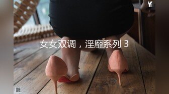 【新片速遞】&nbsp;&nbsp; 小乔吃不饱！气质女神！4P名场面！兔女郎情趣装，69姿势舔穴，情趣椅子骑乘位，轮流爆操骚穴[2.19G/MP4/02:44:07]