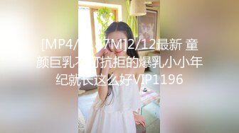 3P黑丝女神 酒店楼狼跪舔后入 各种调教露出，骚女就是这样被养成的【唯美性爱❤️重磅核弹】极品绿帽淫妻『猫宝宝』激战3P黑丝女神 酒店楼狼跪舔后入 各种调教露出，骚