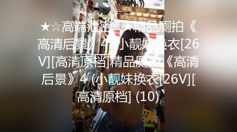 [MP4/ 1007M] 大学城附近萤石云酒店粉色圆床房高清偷拍 小哥约炮黑丝眼镜反差婊少妇床上玩得那么骚