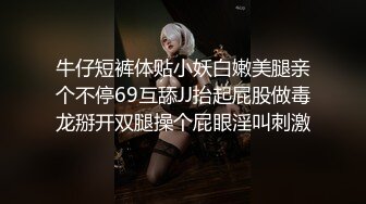 女神，你口活真棒，请客铁粉再约极品名优Lena