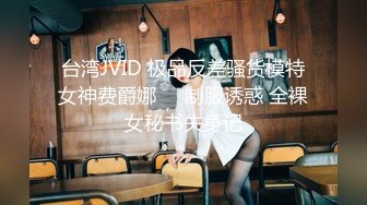 【AI换脸视频】袁冰妍 男友视角 中出女秘书