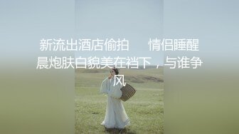 只是炮友关系MTVQ23-EP1首约就潮吹