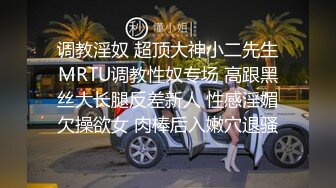 绿帽癖老公找单男操爱妻 模特身材 极品娇妻 短裙无内主动张开黑丝M腿 满嘴淫语呻吟不断！