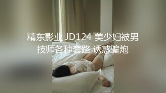 稀缺㊙️重磅☛》网_红极品反_差骚货【米豆子~第二季】被称呼为喷水怪私拍各式花样玩弄刺激隐私部位高潮颤抖抽搐完美视觉盛宴 (12)