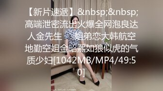 [MP4/ 685M] 哥现在只是个传说，小利同门师兄，小秋首场，00后大圈美女，仙丹加持，灵魂肉体激情碰撞，