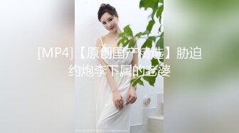 【自整理】P站Ecuasexlove  谁能拒绝戴眼镜的骚货呢 高跟制服诱惑   最新大合集【51V】 (21)