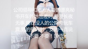 美女雪儿主播自恋风骚如水注