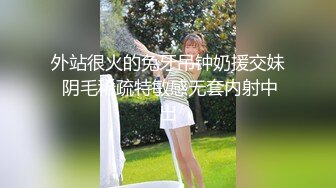 武汉骚女翘臀后入！