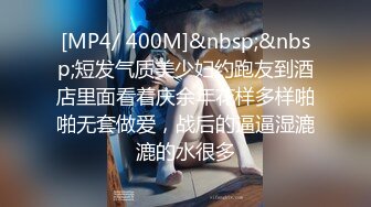 [MP4/886MB]果凍傳媒 91BCM041 性感空姐誘惑親姐夫 白瞳瞳