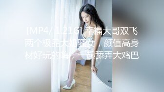 性感大长腿少妇，逼肥穴紧耐操【下滑看联系方式和约炮渠道】