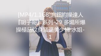 国产AV 蜜桃影像传媒 PMC112 家庭医生迷奸少妇 斑斑